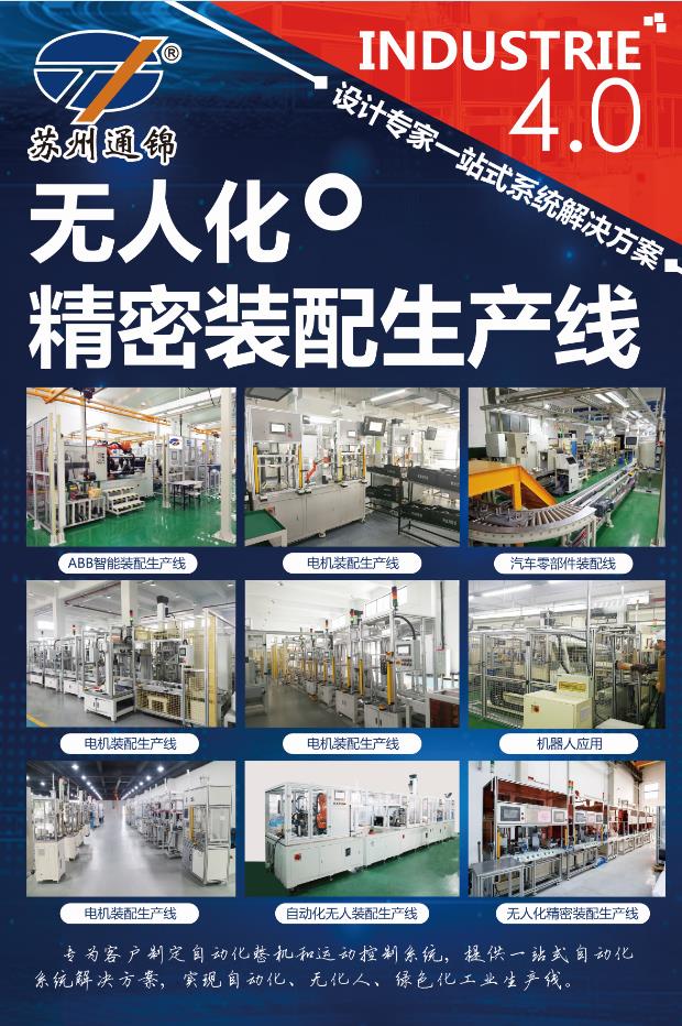 【展會專欄】2019中國工博會機(jī)器人展，我們蓄勢待發(fā)！